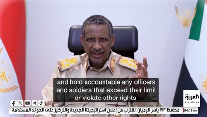 معربا عن أسفه لما حصل .. حميدتي: توجد تجاوزات حدثت في الفاشر