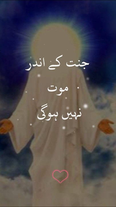 Deeni bate  || 1 million followers #islamicknowledge #ajmalrazaqadri #molanatariqjameel #jashaneidmiladnabi #unfrezzmyaccount #quran #madina #trending #islamic #islam #muslim #viral #1millionviews #capcut