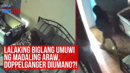 Lalaking biglang umuwi ng madaling araw, doppelganger diumano? | GMA Integrated Newsfeed