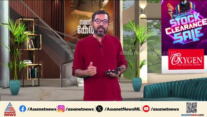 'സർക്കാരിൻ്റെ നല്ലൊരു തീരുമാനം, പാവപ്പെട്ടവർക്ക് ഉപകാരമാകും'; പെൻഷൻ വർധനയിൽ ജനങ്ങളുടെ പ്രതികരണം