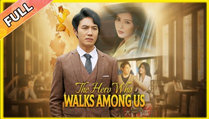 The Hero Who Walks Among Us (DUBBED) - FULL (2025)