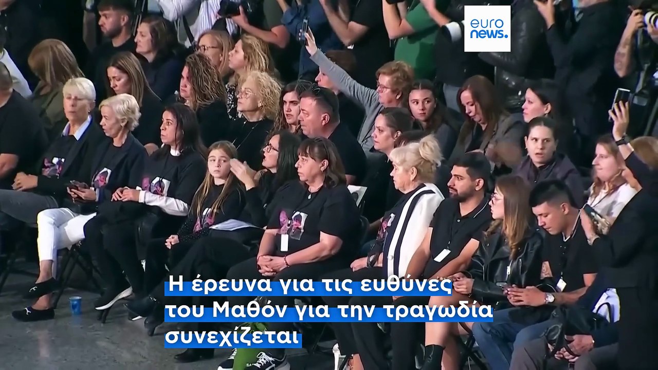 Ένας χρόνος από την τραγωδία της κακοκαιρίας DANA: Αποδοκιμασίες, συνθήματα και συγκίνηση στην τελετή για τα θύματα