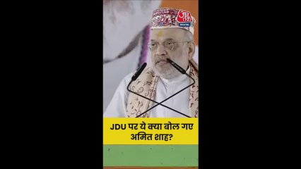 'साढ़े पांच सौ सालों से...', देखें क्या बोले अमित शाह
