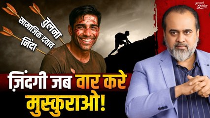 छोटे मुद्दों पर नहीं, असली लड़ाई में झेलना सीखो! || आचार्य प्रशांत (2023)