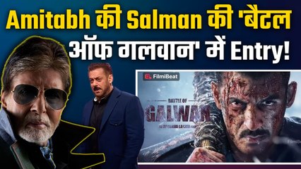 Salman Khan की फिल्मी में धमाका करेंगे Amitabh Bachchan? 'Battle of Galwan' के सेट से Photos Viral!