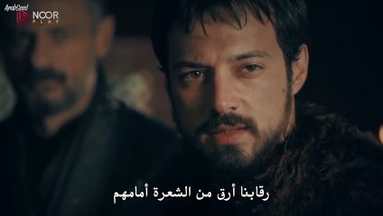 مسلسل المؤسس اورهان الحلقة 1 مترجمة