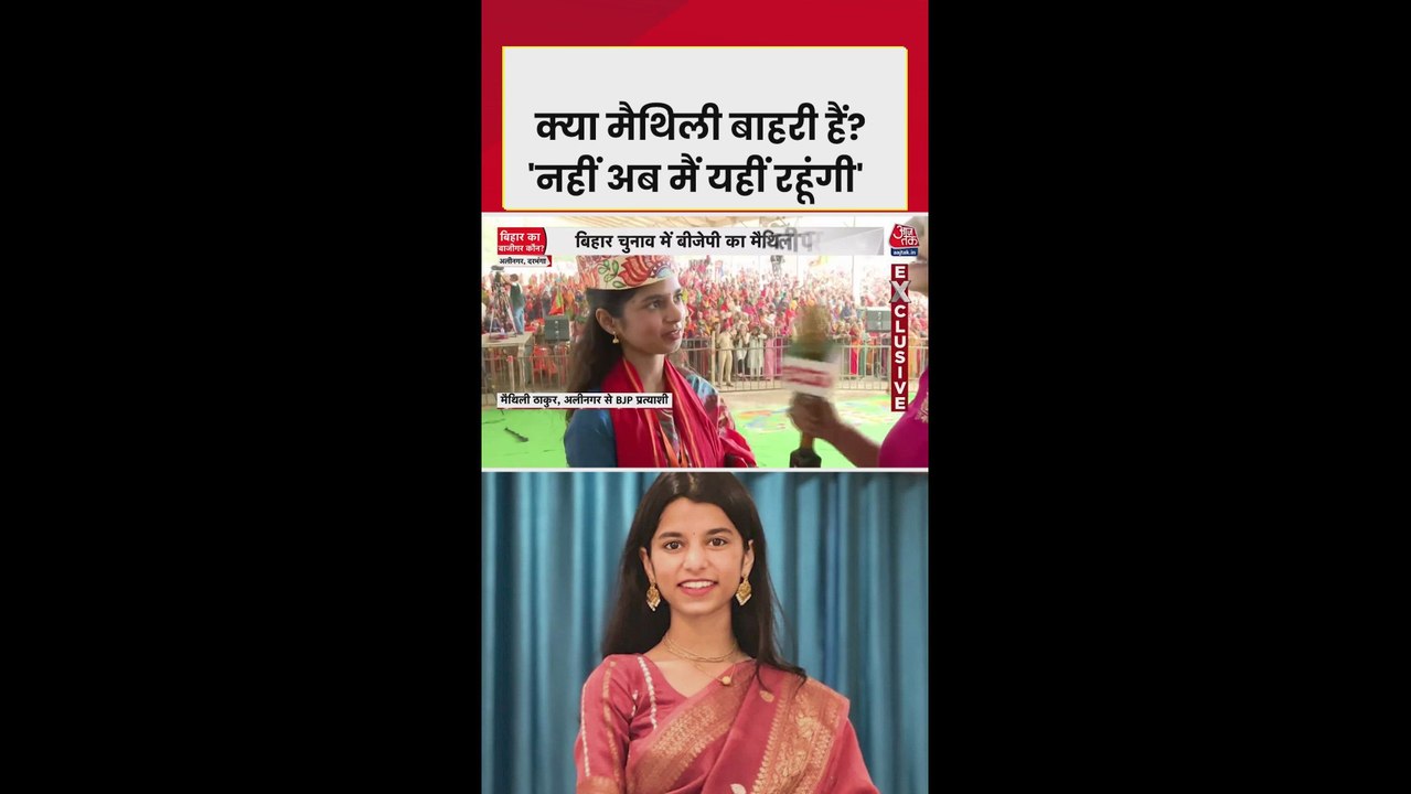 'नहीं मैं अब यहीं...', देखें विरोधियों पर क्या...