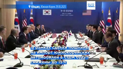 Новости 30 октября 2025: Важнейшие события дня 🌍
