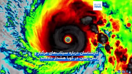 مجله خبری| ۸ آبان ۱۴۰۴ (۳۰ اکتبر ۲۰۲۵) - بامدادی