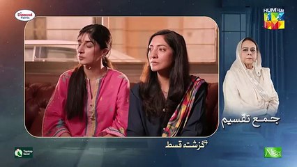 Jama Taqseem Episode 15 - Mawra Hocane & Talha Chahour