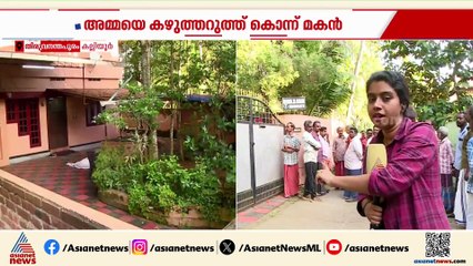 കല്ലിയൂരിൽ ക്രൂരകൊലപാതകം; മദ്യലഹരിയിൽ മകന്‍ അമ്മയെ കഴുത്തറുത്ത് കൊലപ്പെടുത്തി