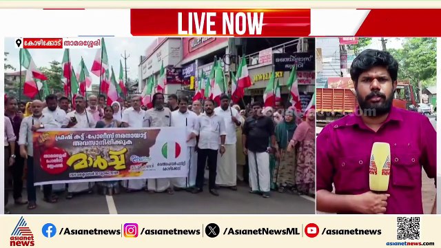 ഫ്രഷ് കട്ട് സംഘർഷം, പൊലീസ് നടപടിയിൽ പ്രതിഷേധം; ദേശീയ പാത ഉപരോധിച്ച് വെൽഫെയർ പാർട്ടി