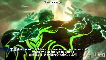 Soul Land 2 126 English Sub Preview | zikenanime.xyz