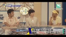 Zero: Ikkaku Senkin Game episode 01 english subs