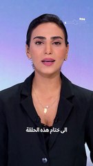 ربى حبشي تعلن إصابتها بالسرطان للمرة الثانية