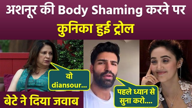 BB19 Updates: Ayaan Lal Defends Kunickaa Sadanand Over Ashnoor Kaur Body Shaming Controversy