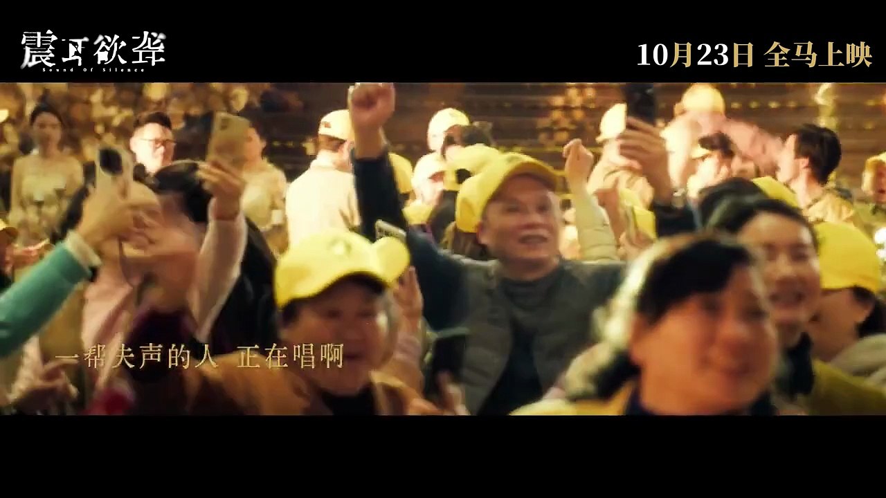 Sound Of Silence | MV: Theme Song by Tan Jianci