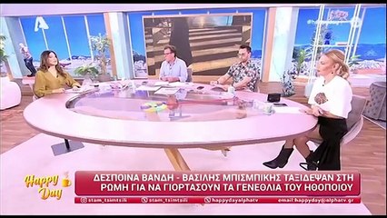 Τσιμτσιλή για  Βανδή: «Έχει επιλέξει να είναι σιωπηλή και να αφήσει χρόνο να περάσει»
