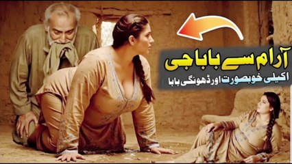 Beautiful Pakistani Village Life | Daily Routine of Pakistani Woman in Village