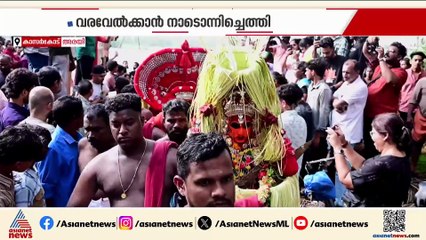 അരയിദേശത്തേക്ക് അനുഗ്രഹവുമായിയെത്തി  തെയ്യക്കോലങ്ങൾ, സ്വീകരിക്കാൻ ഒന്നിച്ചെത്തി നാടും