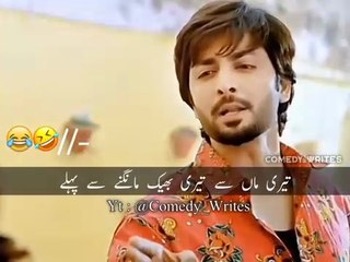 Most Funny Viral Video 🤣 | New Most Funny Videos 😅 | Funny Sher Drama Memes #funny​ #funnyvideo​ (35)