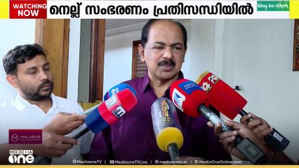 സംസ്ഥാനത്തെ നെല്ല് സംഭരണം വീണ്ടും പ്രതിസന്ധിയിൽ; നടപടികളുമായി സഹകരിക്കാൻ കഴിയില്ലെന്ന് മില്ലുടമകൾ