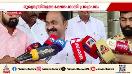 മുഖ്യമന്ത്രിയുടെ ക്ഷേമപദ്ധതി പ്രഖ്യാപനം; അധികം കണ്ടെത്തേണ്ടത്10,000 കോടി