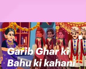 गरीब घर की बहू की कहानी