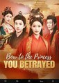 Bow to the Princess You Betrayed Chinese Drama - English Sub