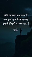 ज़िंदगी की कीमत || आचार्य प्रशांत