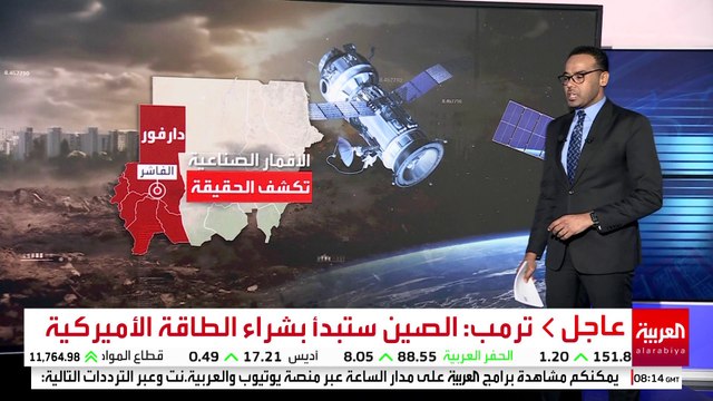 مختبر جامعة ييل الأميركية يخلص إلى وقوع عمليات قتل جماعية في الفاشر