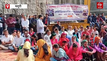 लखवाड़ बांध परियोजना का विरोध, ग्रामीणों ने दिया धरना, सरकार को दी चेतावनी!