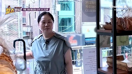 [예고] 무한 식욕의 원인은 가짜 배고픔?! 건강보다 먹는 즐거움을 택한 그녀의 건강 수명은?