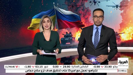 بوكروفسك آخر المعاقل الأوكرانية الكبرى في دونيتسك تدخل معركة الحسم