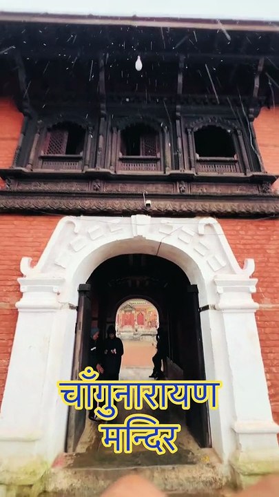 ChanguNarayan Temple