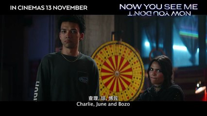 Now You See Me: Now You Don't | Trailer 2