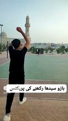 Cricket Bowling Straight Arm  #parkour #wicketkeeping #match #sports #cricketposition #cricketlover