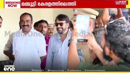 'ദ കിങ് ഈസ് ബാക്ക്', എട്ട് മാസത്തിന് ശേഷം മമ്മൂട്ടി തിരികെ കേരളത്തിലേക്ക്|Mammootty