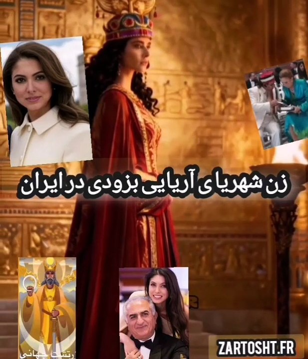 بزودی زن شهریاری آریائی در ایران با نور پهلوی