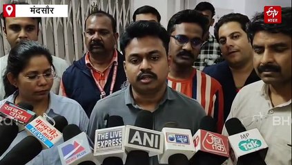 मंदसौर में 15 हजार की रिश्वत लेते ओवरसीयर धराया, EOW की टीम ने किया गिरफ्तार