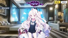 《蔚蓝档案》活动剧情——「阳奈委员长的暑假！～风纪委员会行政官的紧急命令～」·第2话：计划赶不上变化