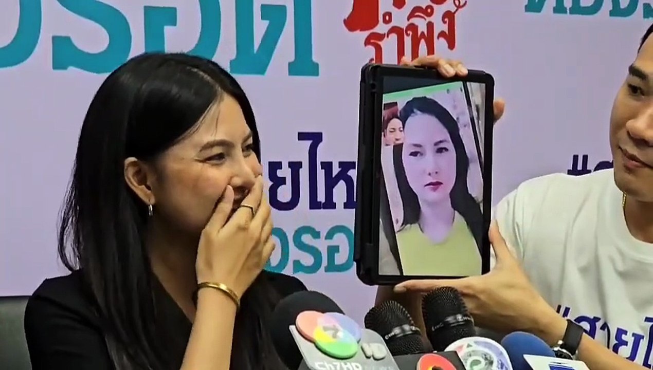เหมือนเป๊ะ สาวตกใจ เจอมิจฉาชีพใช้ AI ปลอมหน้า วิดีโอคอลหลอกผู้ชาย