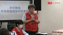 非洲豬瘟》豬農兒子2次說法反覆 中市府漏洞百出今第三次疫調