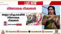 എഐഎഡിഎംകെയിൽ നിർണായക നീക്കങ്ങൾ; ഒ പനീർ സെൽവത്തിനും ടിടിവി ദിനകരനുമൊപ്പം സെങ്കോട്ടയ്യൻ