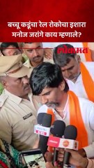 बच्चू कडूंचा सरकारला इशारा_1