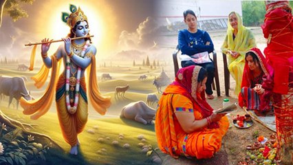 Amla Navami 2025: आंवला नवमी क्यों मनाई जाती है, क्या है कृष्ण से कनेक्शन | Boldsky