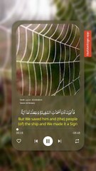 Surah العنكبوت - Al-Ankaboot Yasser Ad-Dussary