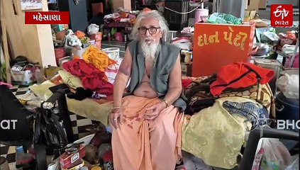 મહેસાણા: સદુથલા ઉમેદપુરી આશ્રમમાં બુકાનીધારીઓનો હથિયારો સાથે હુમલો, મહંતની હિંમતથી ચોરીનો પ્લાન નિષ્ફળ