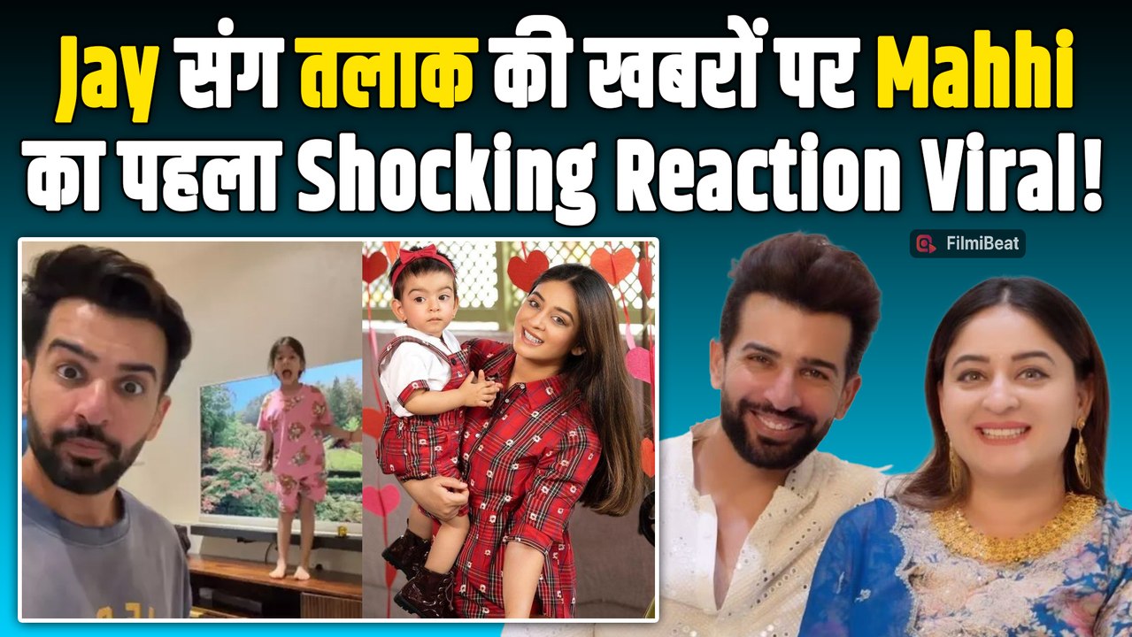 Jay Bhanushali संग तलाक की खबरों पर भड़की Mahhi Vij ने तोड़ी चुप्पी, Shock हुए Fans! | FilmiBeat
