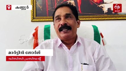 കണ്ണൂർ കോർപറേഷൻ: വാർഡ് പുനഃസംഘടന വിജയത്തെ ബാധിക്കില്ലെന്ന് യുഡിഎഫ്; ഇളക്കം തട്ടാതെ എൽഡിഎഫ് കോട്ടകൾ